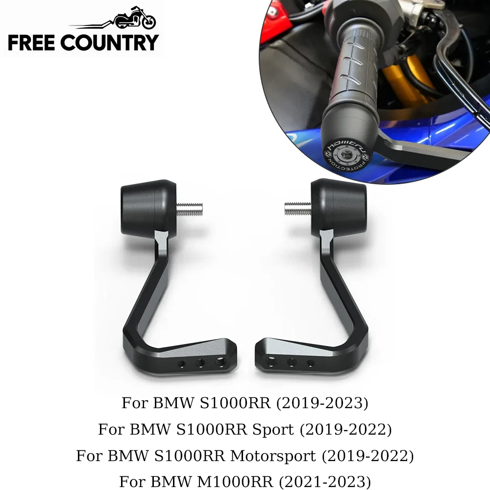

Для BMW M1000RR/S1000RR 2019-2023 мотоциклетная защита тормоза и рычага сцепления