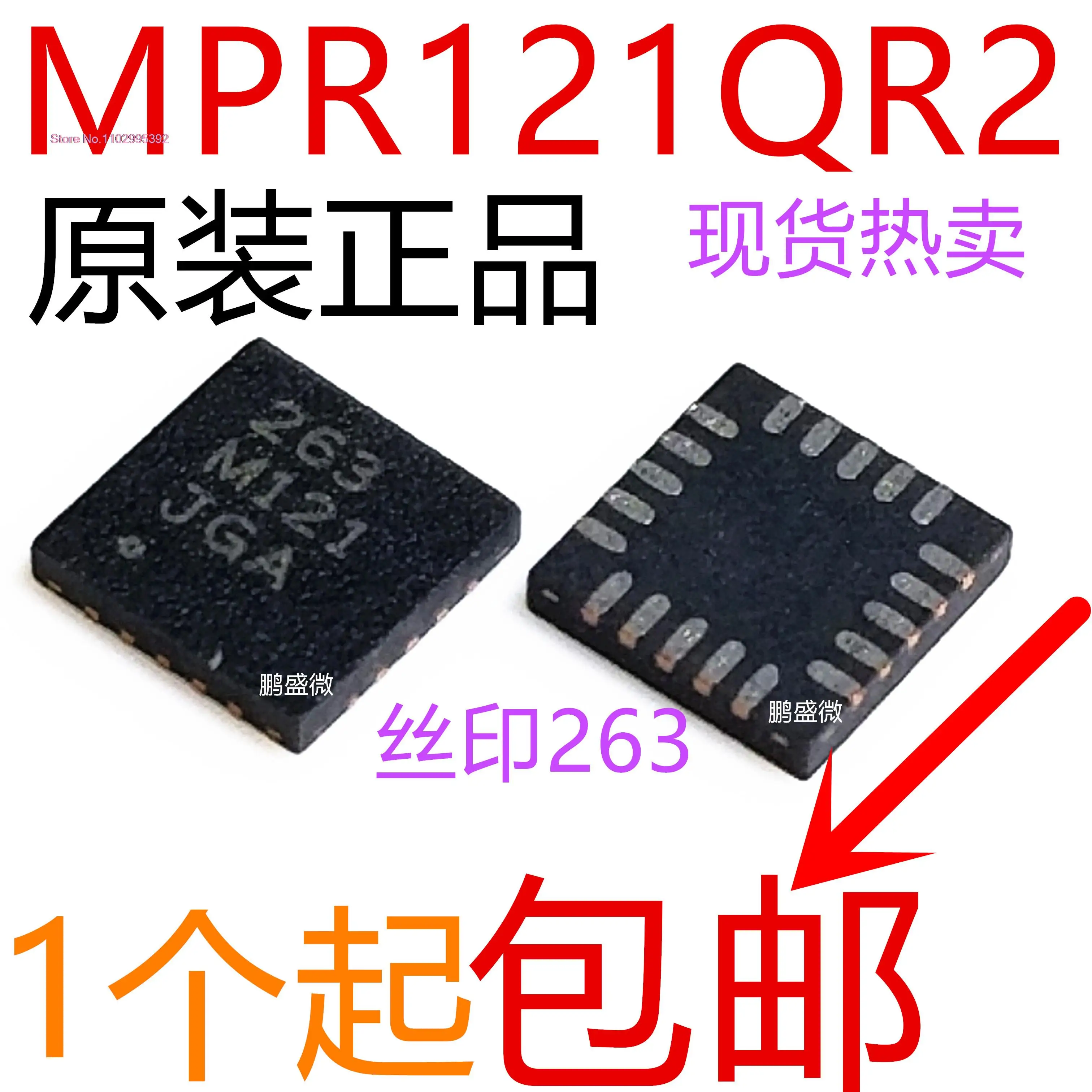 

5PCS/LOT MPR121QR2 263 M121 MPR121 QFN20 Original, in stock. Power IC