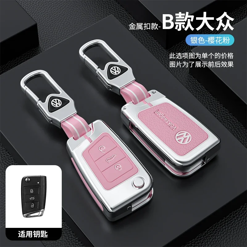 

New Zinc Alloy & Leather Car Key Cover Case Holder For VW Volkswagen Tiguan MK1 MK2 Magotan Passat B5 B8 Polo Golf 4 5 6 7