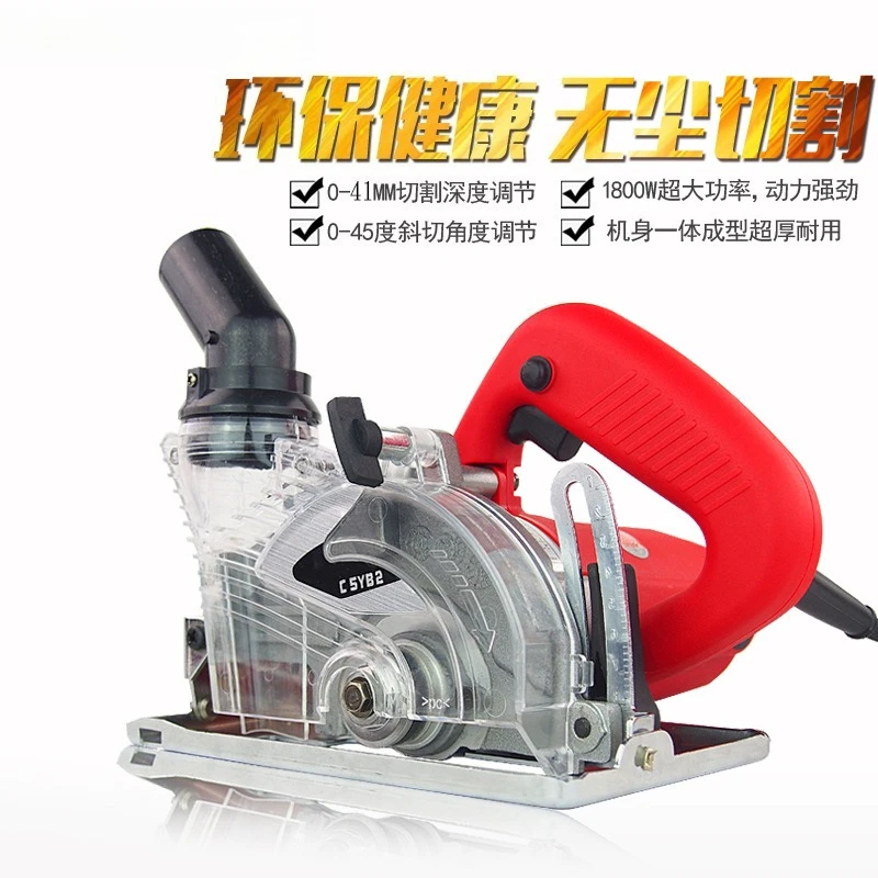 Dust-free saw wood stone tile slotting cutting machine marble machine electric circular saw woodworking