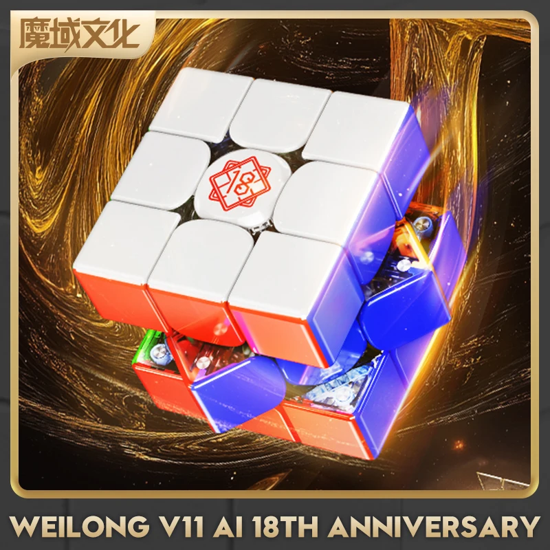 

[CubeFun]MoYu WeiLong V11 Al 18th Anniversary Edition Magnetic 3x3 Magic Speed Cube Stickerless Fidget Puzzle Toys Gifts