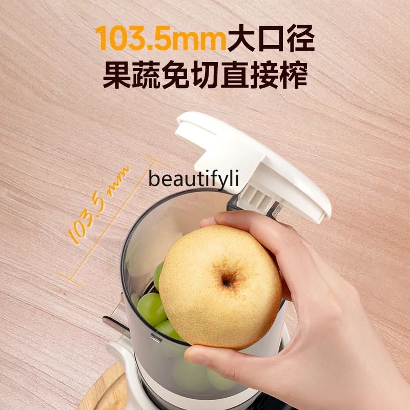 Original juice machine Large diameter low speed press Household juicer Automatic fruit and vegetable multi-functional juicer