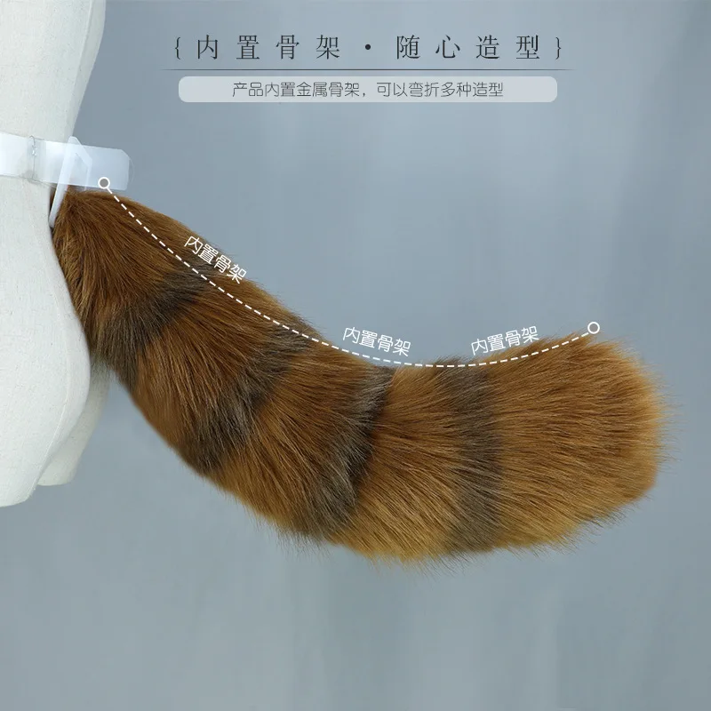 

Kawaii Raccoon Tail Plush Striped Raccoon Tail Faux Fur Animal Tail Cosplay Costume Props Jk Girl Halloween Party Role Play