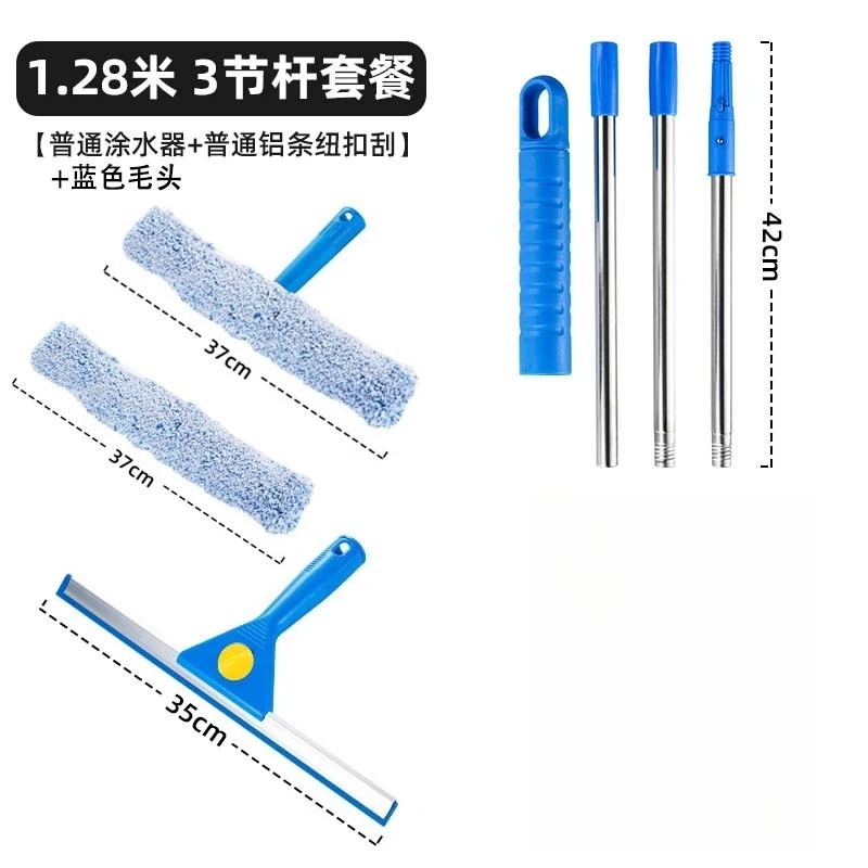 glass-wiper-splicing-rod-hotel-special-wiper-cleaning-high-rise-window-cleaner