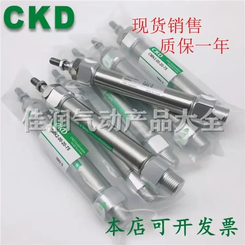 

Мини-цилиндр CMK2-00/CC-32-25-50-75-80-100-125-150-175-200-300 (1 шт.)