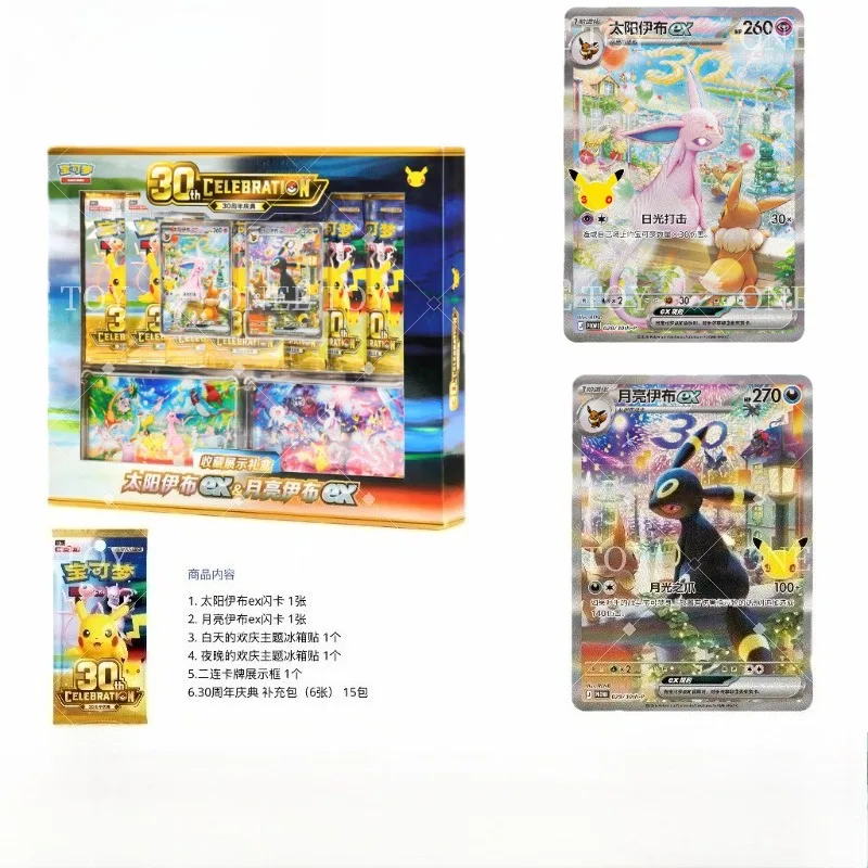 Pokemon TCG 30th Anniversary Celebration Display Box Deluxe Card Deck Set Sun Moon Espeon Umbreon Collectible Trading Card Gift
