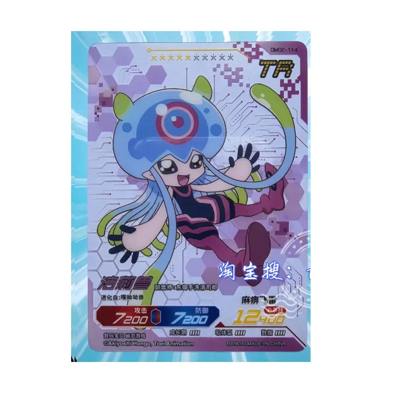 KAYOU Digimon Infinite Evolution Legendary Edition Series 2 SR(43-66)/TR(110-119) Juego completo de una sola hoja Tarjeta de colección genuina