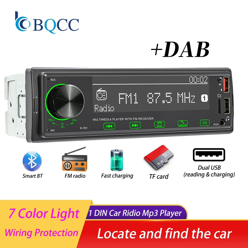 BQCC 1 Din مشغل MP3 للسيارة DAB راديو رقمي موقع صوت ثقيل ومبحث السيارة شاشة 2.5D زر لمس كامل صوت السيارة