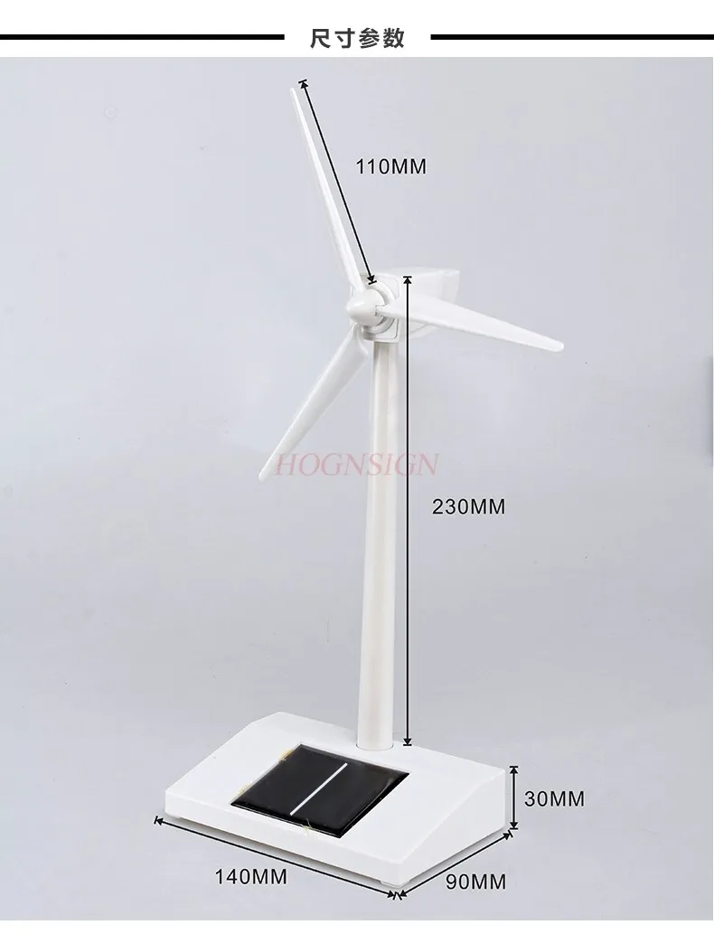 

Физическая модель ветряной мельницы на солнечной батарее, фотоэлектрическая модель для детей, оборудование для раннего развития науки и образования