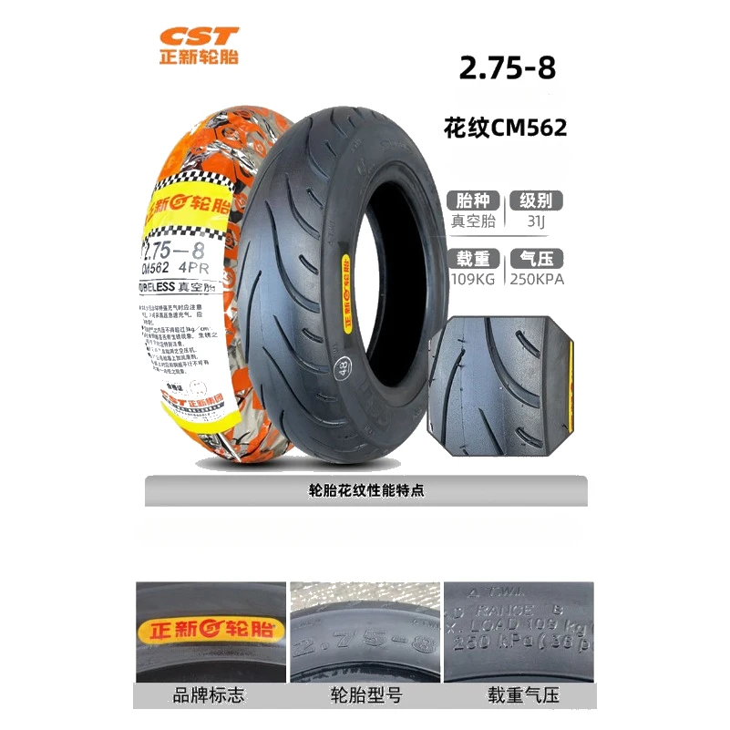 Tires 2.50-8 2.75-8 3.00-8 3.50-8 Suitable for Vacuum Tires on Hand Carts