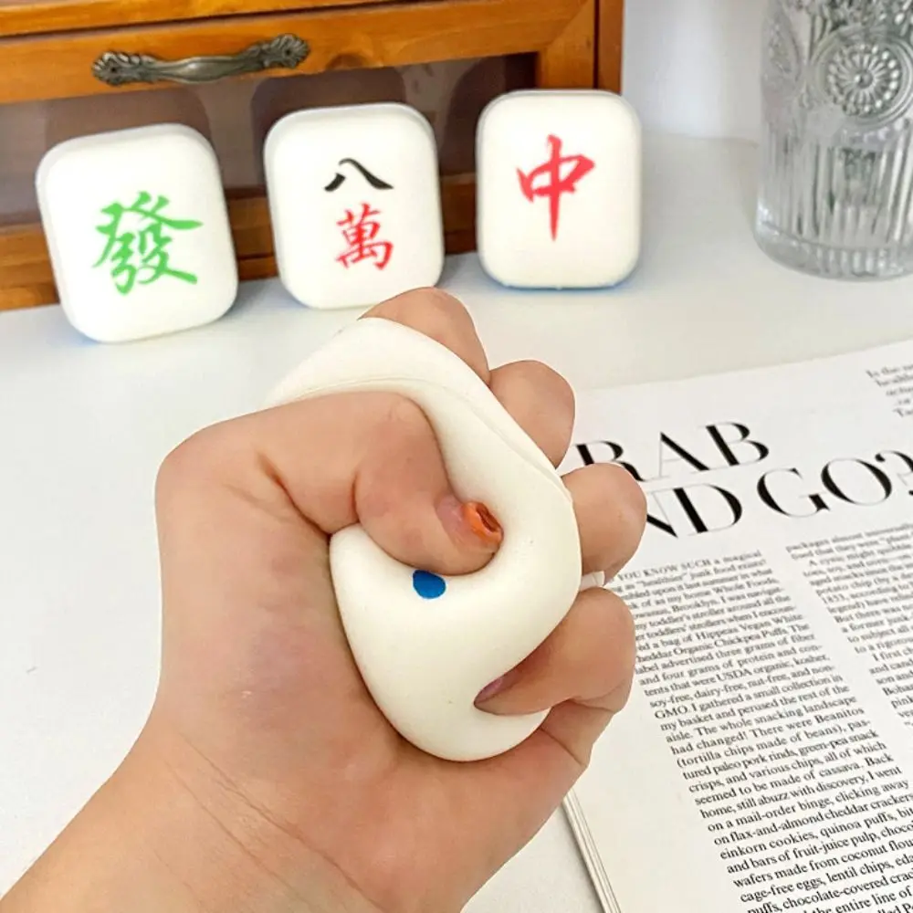 Funny Mahjong Squeeze Toy Creative Slow Rebound Decompression Toy Press Release Ball Stress Relief Toy Gifts for Kids Friends