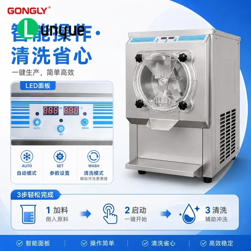 Commercial Hard Ice Cream Machine 5L Cylinder Small Desktop Multi Flavor Restaurant Bar High
