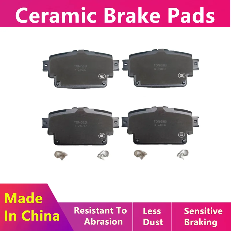 Front/Rear Ceramic Brake Pads For Gac Trumpchi Gs8 2nd Generation 1.8t 2.0t/2021 2022 2023 2024/Auto Parts