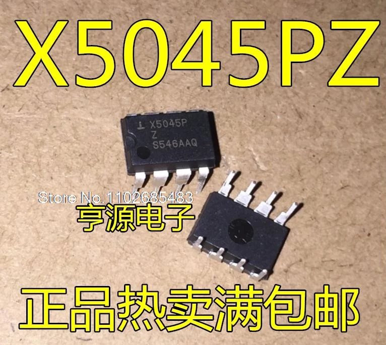 （5PCS/LOT） X5045P X5045PZ X5045PZI DIP8 CPUIC