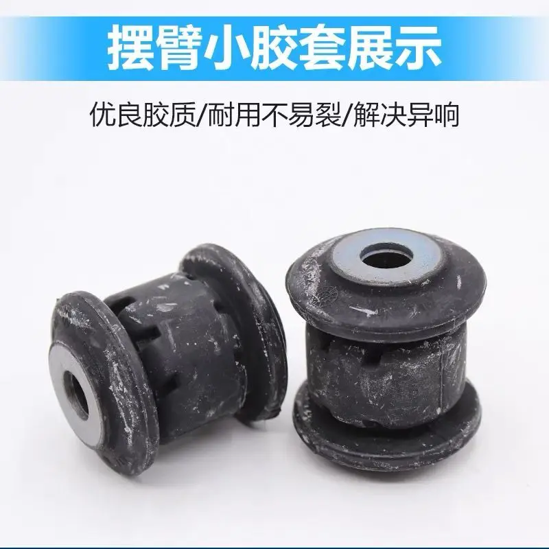 3C0199231E Front Control Arms Bushing Lower Bracket Rubber Suspension For VW Passat B6 B7 Tiguan CC TT/TTS Coupe Sharan