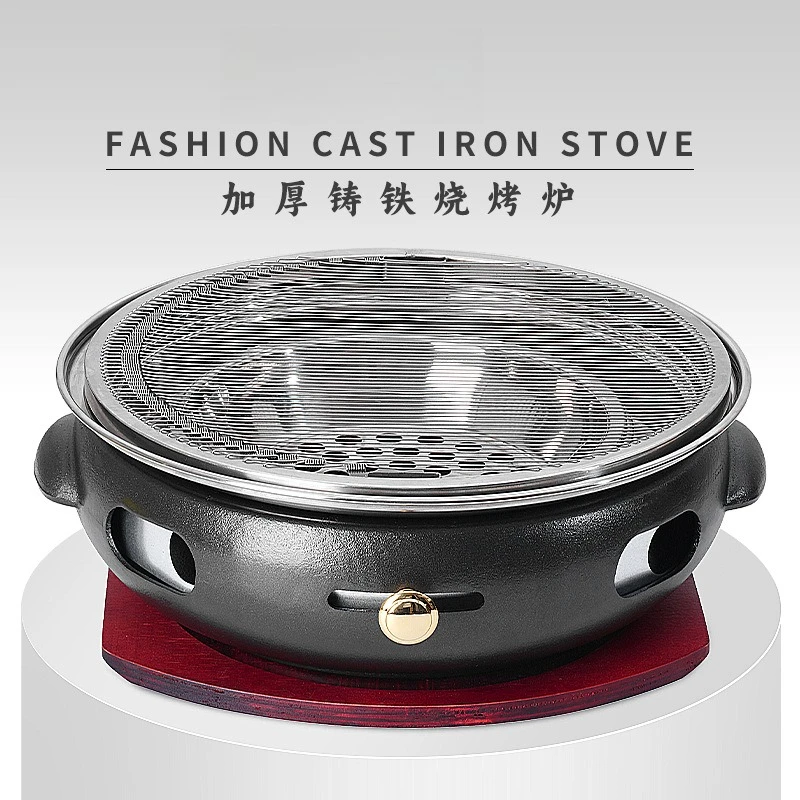Korean Cast Iron Grill, Japanese Smokeless Grill, Commercial Round Charcoal Grill, Household Charcoal Grill