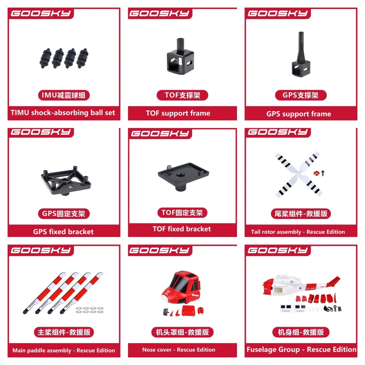 GOOSKY E2 GPS version remote control aircraft upgrade parts fuselage assembly Remote control electronic adjustment module
