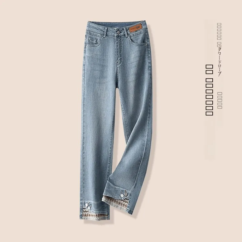 

Женские джинсы с высокой талией и широкими штанинами, с дизайнерскими вставками, эластичные, летние, новые, из смесового хлопка и полиэстера, прямого кроя, синий деним