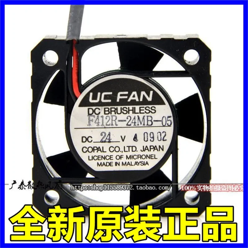for Malaysia UC FAN F412R-24MB-05 24V 4CM 4010 2-wire Cooling Fan