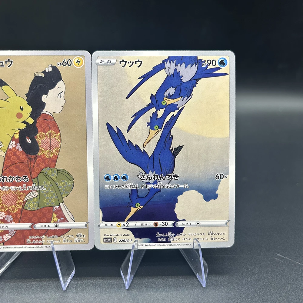 2021 أنيمي PTCG جمع بطاقة اليابانية Cramorant لتقوم بها بنفسك ختم صندوق بطاقة ترويجية 226/S-P 227/S-P SP بطاقة غير رقائق هدية الكريسماس اللعب #3