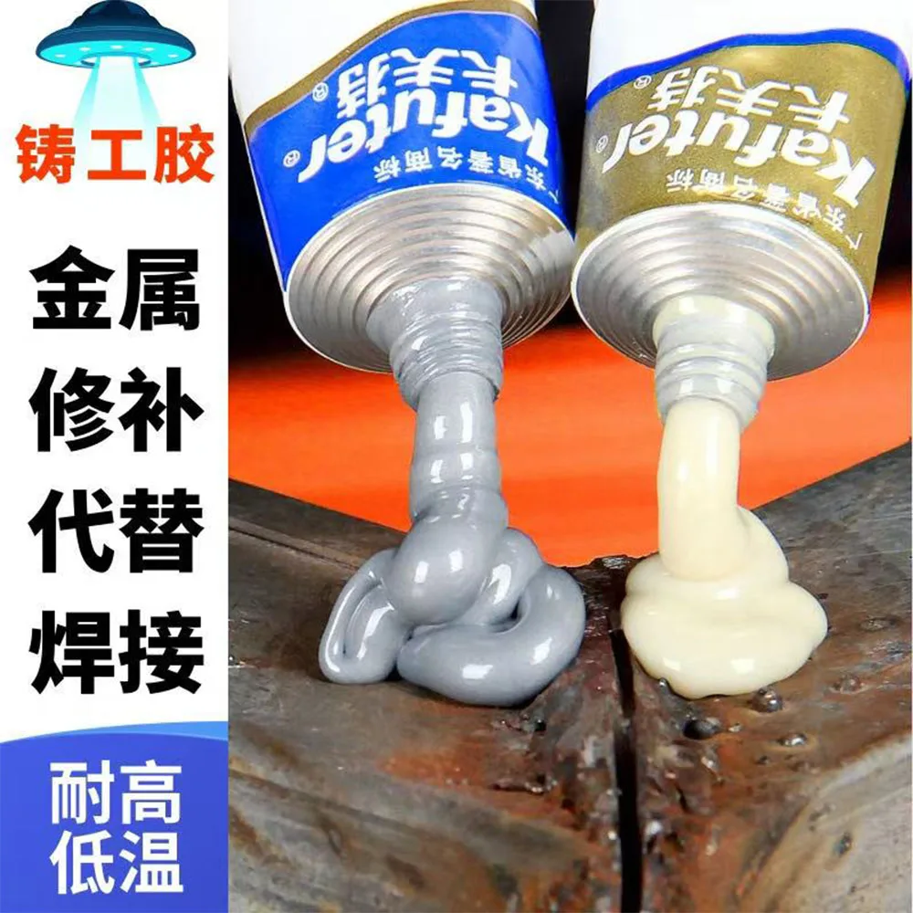 65/100g High Strength Metal Repair Glue Magic Repair Glue Welding High Temperature Resistant AB Glue for Metal Plastic Wood