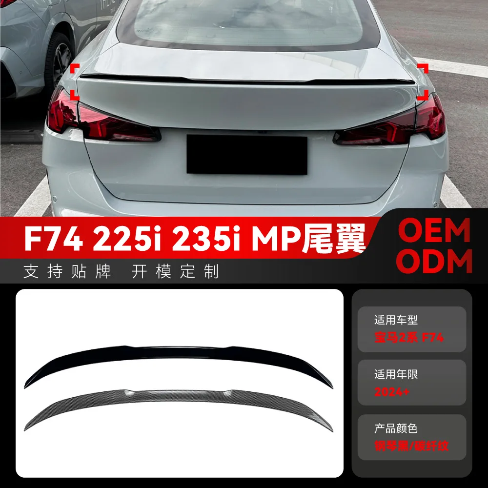 

Suitable for Cross-border modification of rear wing, top wing and fixed wing Suitable for 2024+ BMW 2 Series F74 225I 235I MP mo