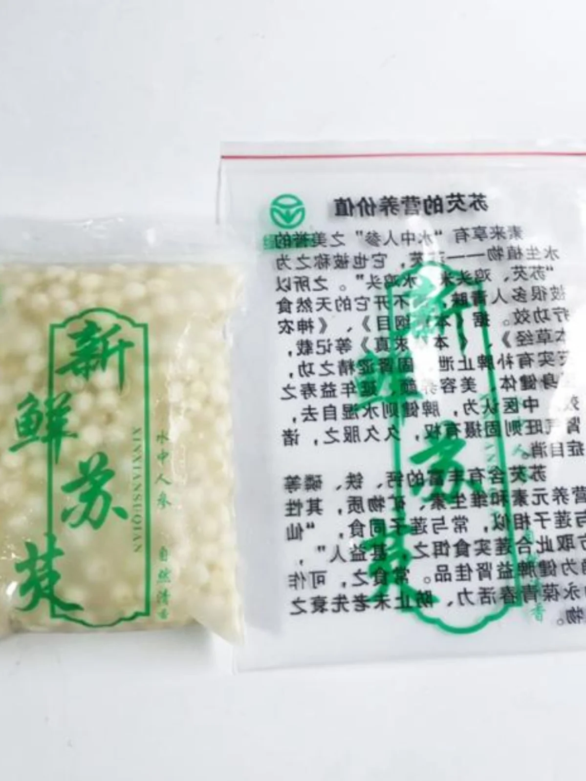 Bolsas de Plástico Transparentes de PE con Cierre Autoadhesivo para Empacar Arroz Chien Head, Semillas de Coix, 00 Piezas