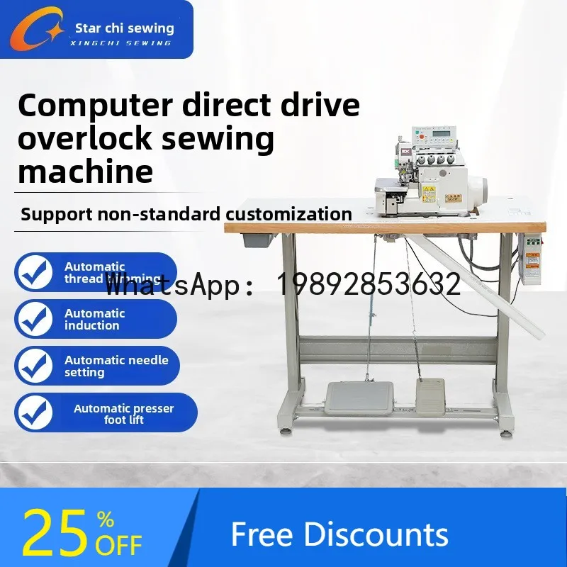CZ Direct Drive Overlock Machine Electric Three-Line Four-Line Five-Line Computerized Bag Sewing Machine Overlock Machine