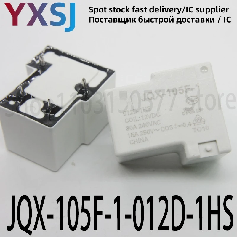 5piece Brand new original HF105F-1 012D-1HSTF relay JQX-105F 12V 30A 4 pins 1HS