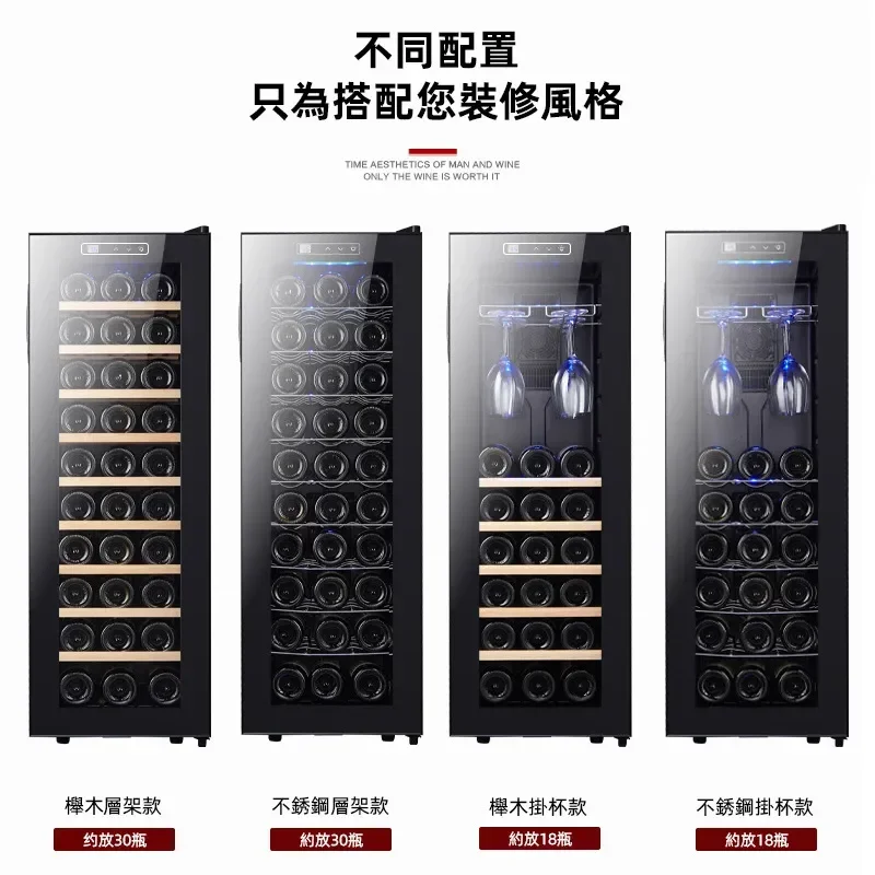30 Bottle Electronic Wine Cooler Constant Temperature Small Household Red Wine Refrigerator Wholesale