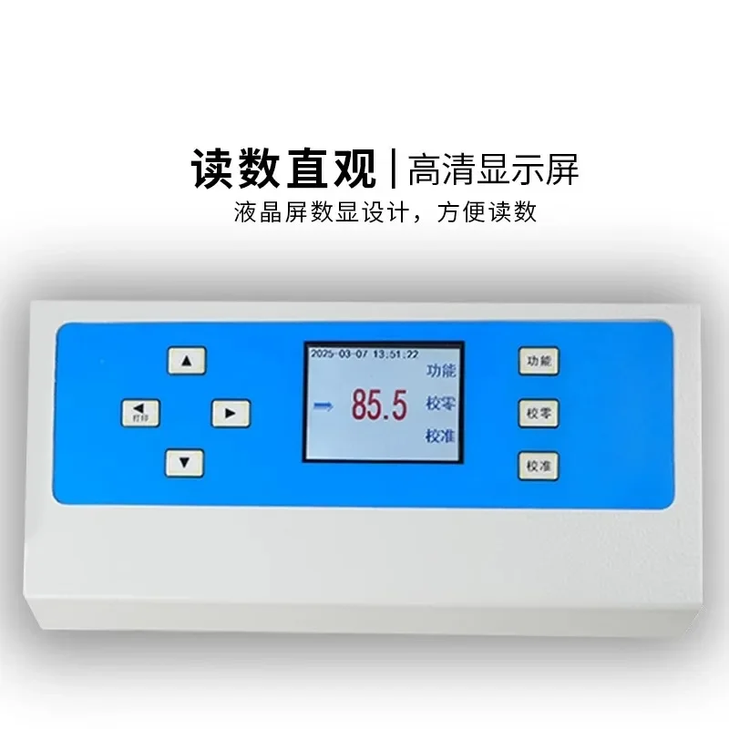 WSB-VII Intelligent Whiteness Tester Flour Starch  Plastic Paper Whiteness Tester Spot
