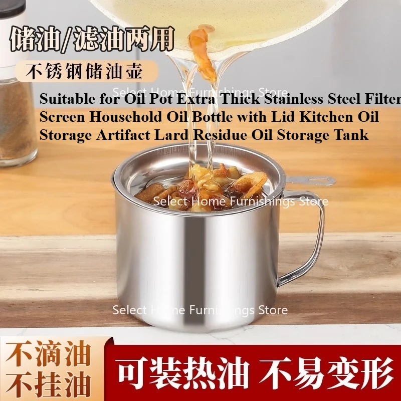 Suitable for Oil Pots, Ultra Thick Stainless Steel Filters, Household Oil Storage Tanks with Lids and Residual Oil Storage Tanks