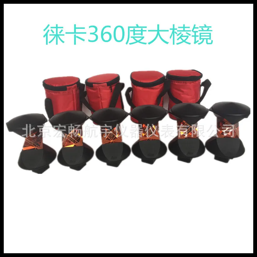 Leica Precision, Do… - image