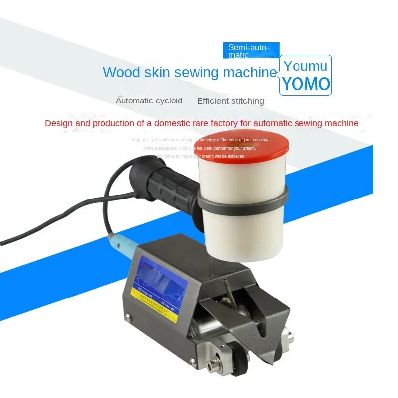 

Woodworking sewing machine, manual sewing of small wooden veneer, automatic wiring of wooden veneer, sewing machine
