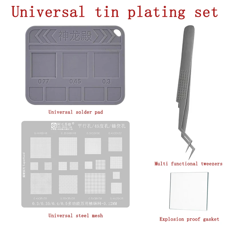 4-in-1 Universal Chip Tin Plating Kit Multi Functional Tweezers Universal Tin Pads And Steel Mesh Explosion Proof Gasket