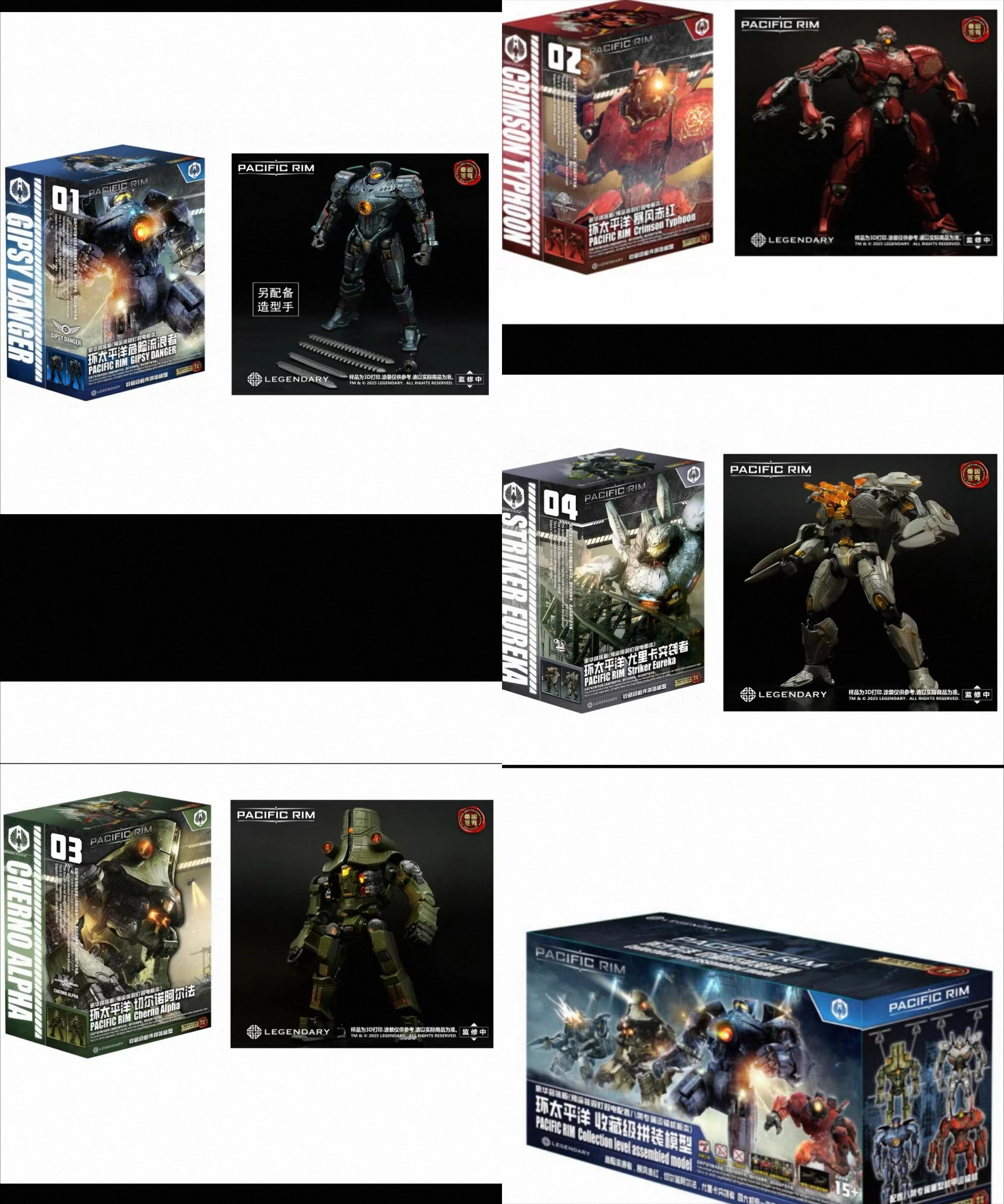 

In Stock Empire Sky Wanderer Storm Crimson Alpha Assault Cherno Pacific Assembled Model Mech
