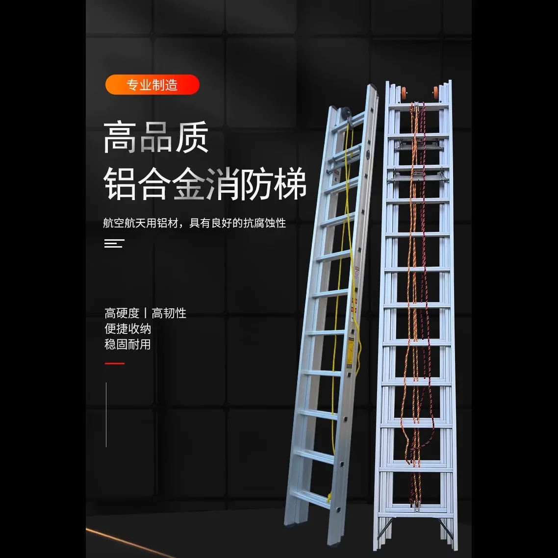 Aluminum alloy 3-link fire ladder thickened folding single-sided lifting household engineering ladder cloud ladder