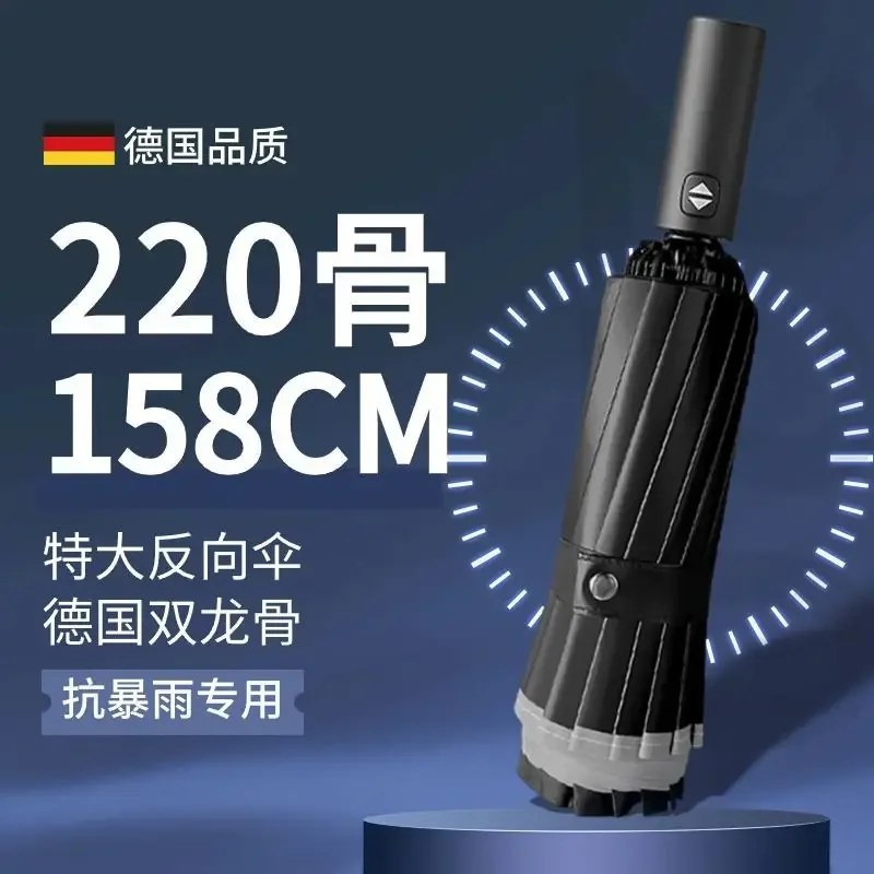 158CM Automatic Umbrella Reverse Folding Oversized Enlarged Thickened Reinforced Rainstorm Oversized Umbrella