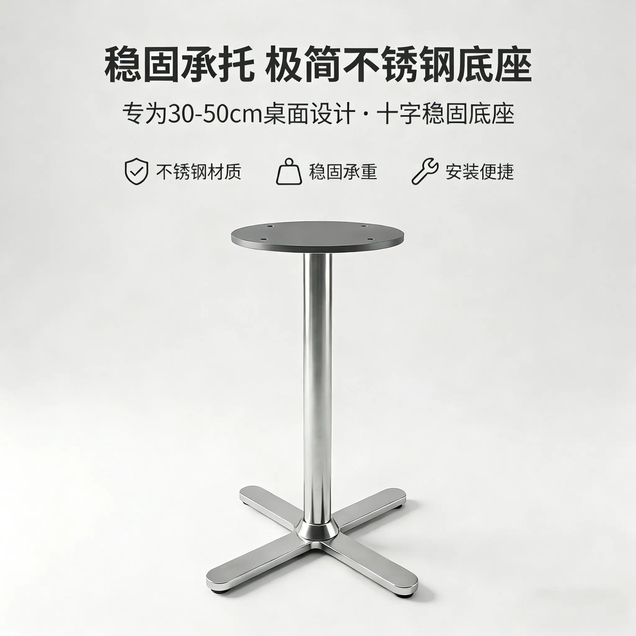 Table legs Load-bearing thickened bracket Stainless steel tripod Marble base Rock slab support frame Metal accessories