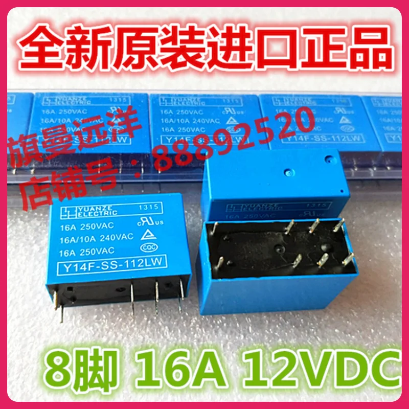 

(5PCS/LOT) Y14F-SS-112LW 16A 12VDC 12V DC12V