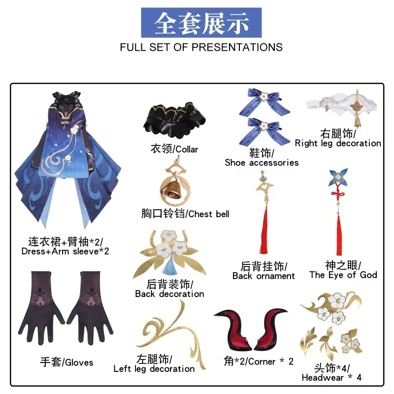 2025 Ganyu New Outfit Cosplay Costume Genshin Impact Cosplay Twilight Blossom Gan Yu Full Set Cosplay Outfit Uniform