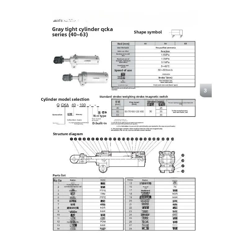 QCKA series clamping cylinder plane rotating industrial cylinder accessories pneumatic components, high quality and durability