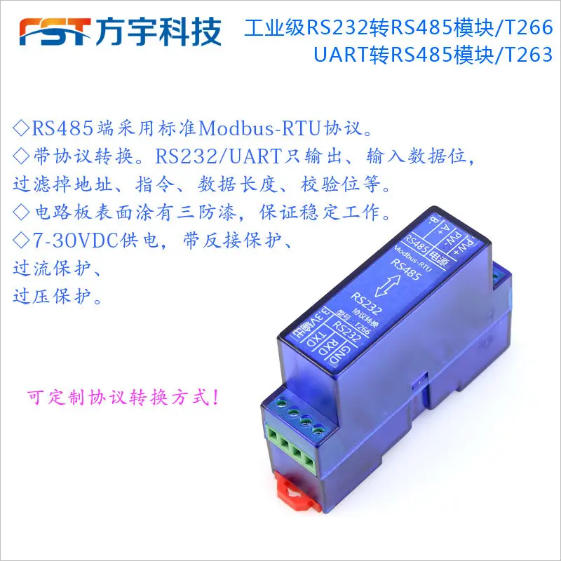 

Промышленный модуль RS485 в RS232/UART/Modbus-RTU/Modbus-ASCII с корпусом