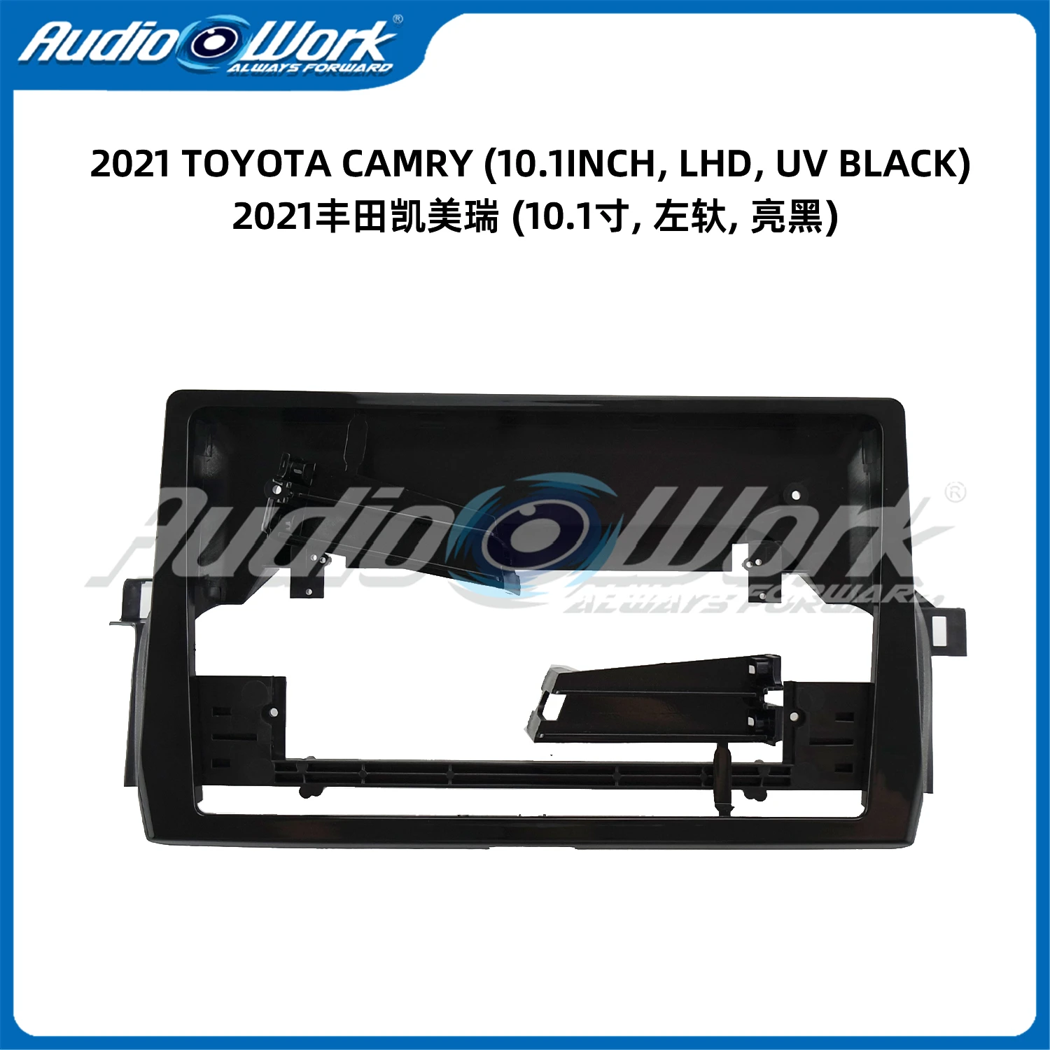 

10 Inch For 2021 TOYOTA CAMRY FRAME Car Radio Stereo GPS MP5 Android Player 2 Din Fascias Panel DashBoard Frame Cover