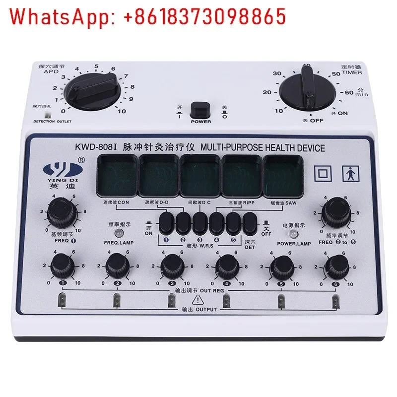 KWD-808I Pulse Acupuncture Therapy Instrument Massager