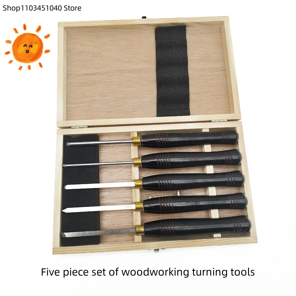 HSS woodworking chisel 5-piece set woodworking turning tool carving tool woodworking special home repair lathe accessories