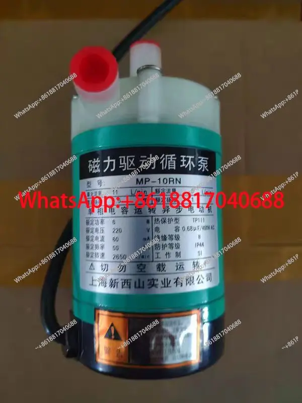 

Микрокоррозионностойкий циркуляционный насос MP-10RN 220В