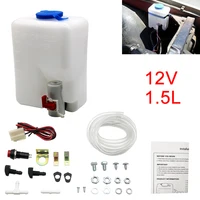1.5L 12V Universal limpiaparabrisas botella tanque bomba sistema de limpiaparabrisas Kit de depósito interruptor de chorro herramienta de limpieza