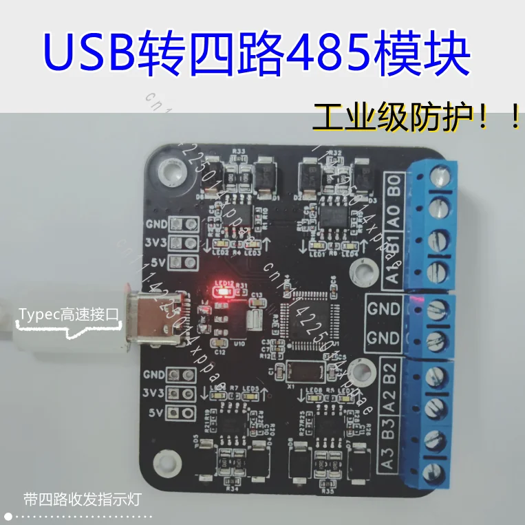 USB High-speed Interface, Type C Port USB To 4-way RS485 Module, Multi-channel RS485 Industrial Protection