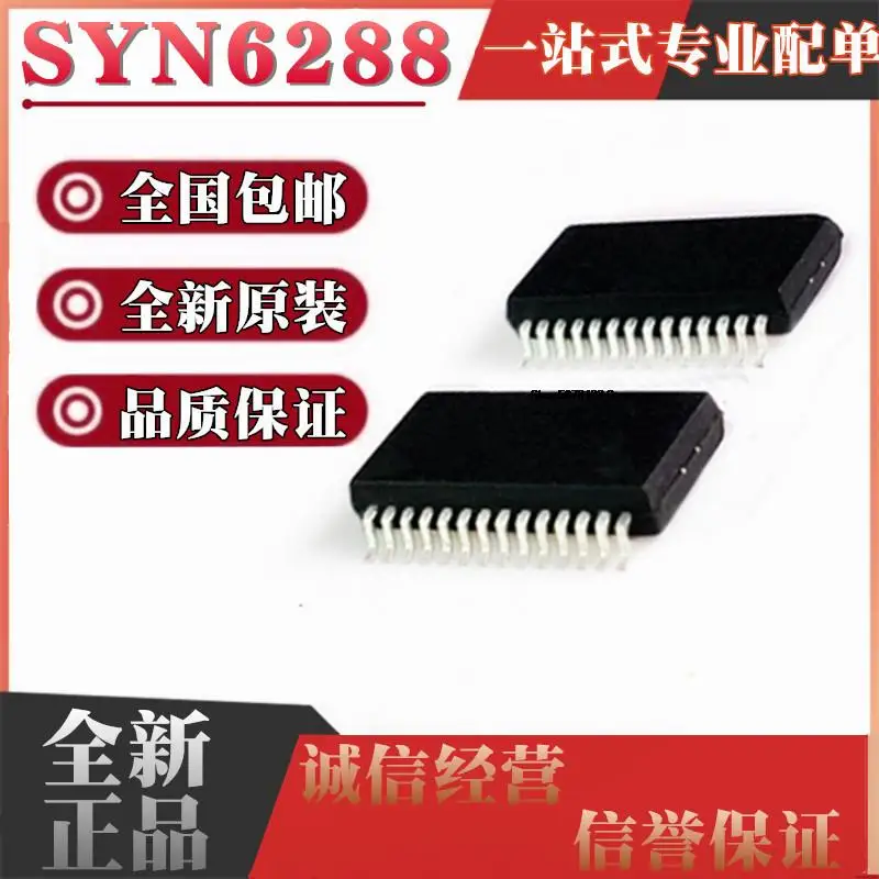 5pieces  SYN6288 SSOP-28